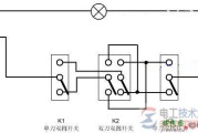 一例三个开关控制一盏灯的接线图