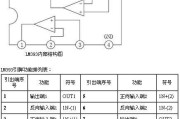 lm393应用电路详解，lm393应用电路详解视频