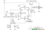 基于CD4013实现的一按键双功能电路详解