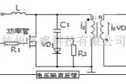 综合电路中的高压变压器驱动电路图