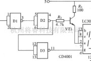 数字电路中的用门电路组成的文字显示型逻辑笔之四(CD4001)电路图