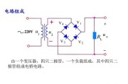 整流电路，几种常见的整流电路图