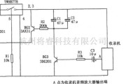 控制电路中的收录机自动关机电路示意图