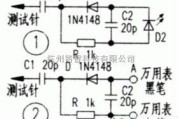 遥控电路（综合)中的低成本无线发射功率测试笔电路图