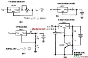 四种基于LM317的充电器电路