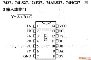 数字电路中的74系列数字电路7427.74LS27等三3输入或非门