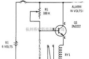 报警控制中的锁定警报电路