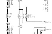 日产中的天籁A33-EL多功能遥控系统电路图三