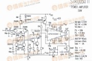 集成音频放大中的STK0050II 音响IC电路图