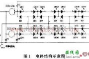 电源电路中的LED与恒流源一体化电路