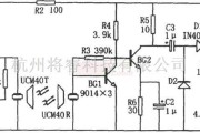 多种频率信号中的超声波液位指示电路图