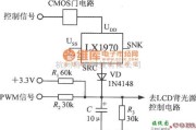 特种集成传感器中的采用门控开关的亮度调节电路(可见光亮度传感器LX1970)电路图