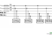 三相五线制是什么意思?三相五线制接线图