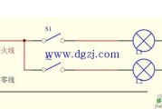 公牛双控开关接线图解