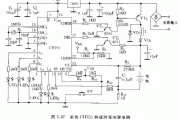 采用UC3906 U2402B U2403B构成的充电器电路