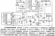 红外线热释遥控中的红外线控制电话密码锁电路图