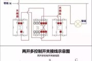 三控开关接线图-三开开关接线图实物图