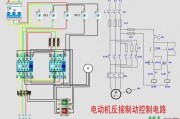 电机控制实物控制接线图