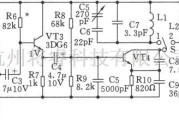 调频信号产生中的多用FM信号发生器电路图