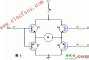 微型电机驱动电路实验分析