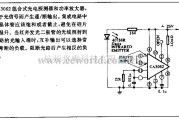 电源电路中的通／断控制电路