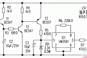 紧急救援报警器