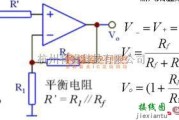 运算放大电路中的同相比例电路图