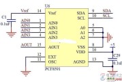 pcf8591硬件接口电路原理图的接线方法