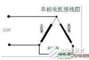 220v电机电容接线图解