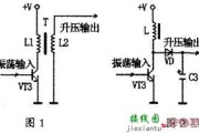 一节电池点亮超高亮LED