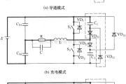 IGBT应用电路中的C-2D型无源无损缓冲电路的工作模式