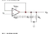 单片机制作中的lm124的中文说明电路图