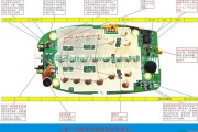 手机维修中的三星T100/T108手机维修实物图（一）