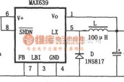 DC-DC中的由MAX639构成的+5V固定输出的降压式变换电源