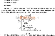 低频信号产生中的500Hz信号发生器电路