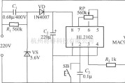 灯光控制中的采用专用集成电路的延迟灯电路(HL2102)