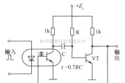 光电耦合器中的光电耦合器组成的单稳态电路图