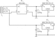 MIC29150-12和MIC29150-5.0稳压器构成的低成本的双路输出的稳压