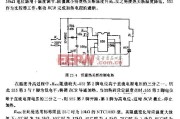 恒温热关断控制电路