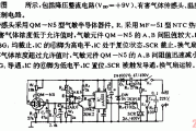 换气扇的自动控制电路02