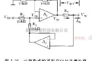 电源电路中的由运放构成的可控双向恒流源电路