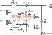 DC-DC中的MAX630构成的具有频率自动偏移特点的升压变换电源 2007-7-12