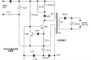 手机万能充电器电路图讲解
