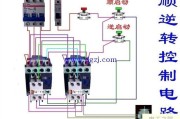 电动机正反转接线图的接线原理图分析