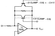 线性放大电路中的有源钳位限幅放大器
