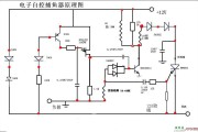 电子自控捕鱼器1