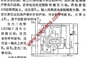 实用有线对讲机电路图