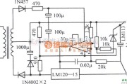 稳压电源中的LM120-15,齐纳二极管LM741构成的0～20V、1A可调稳压电源电路图