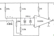 CA3094开关报警器电路图