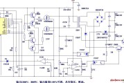 电鱼机电路原理图_电子开关电路图讲解